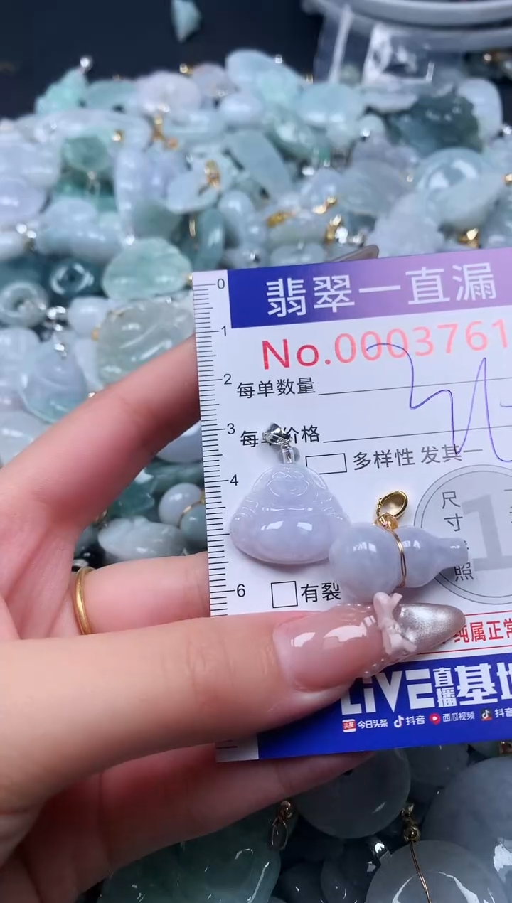 吊坠(不含链)未镶嵌翡翠3761