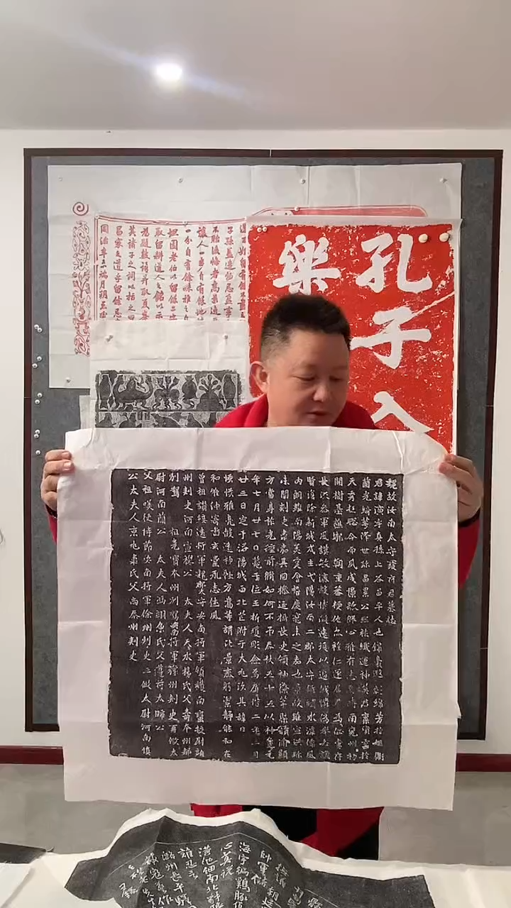 拓片用纸印石魏碑书法拓片