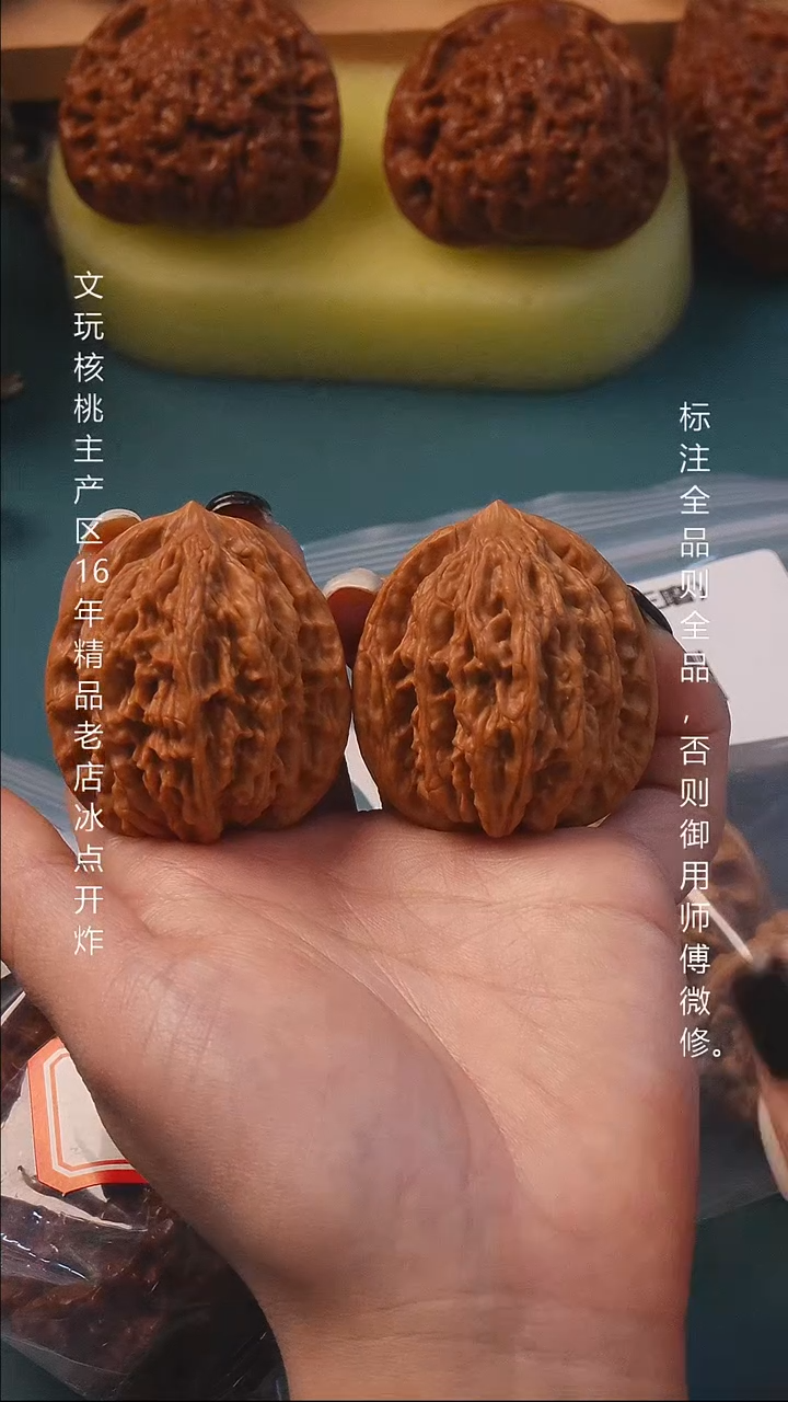 吊坠文玩核桃e*c40虎头 9号