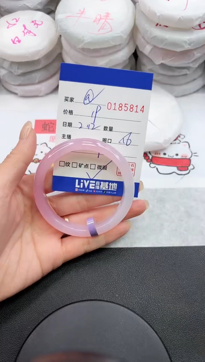 【闪购商品】玛瑙/玉髓手镯未镶嵌5814