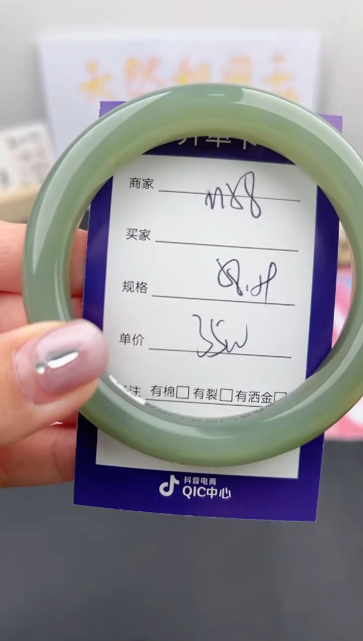 【闪购商品】和田玉手镯未镶嵌微色差M58