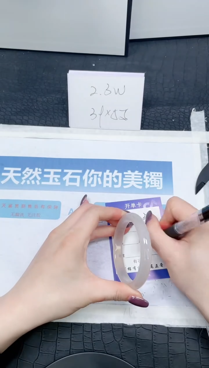 【闪购商品】石英质玉手镯未镶嵌348-57.8