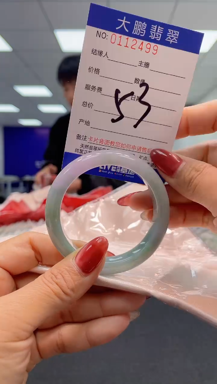 【闪购商品】翡翠未镶嵌手镯AAAAAAAAAAAA