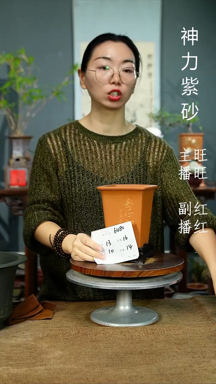 紫砂花盆6480+s紫砂花盆紫砂