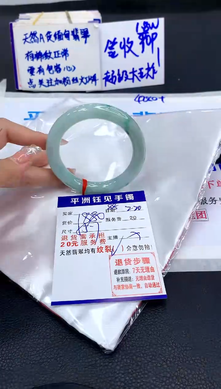 【闪购商品】翡翠手镯未镶嵌11111111111111