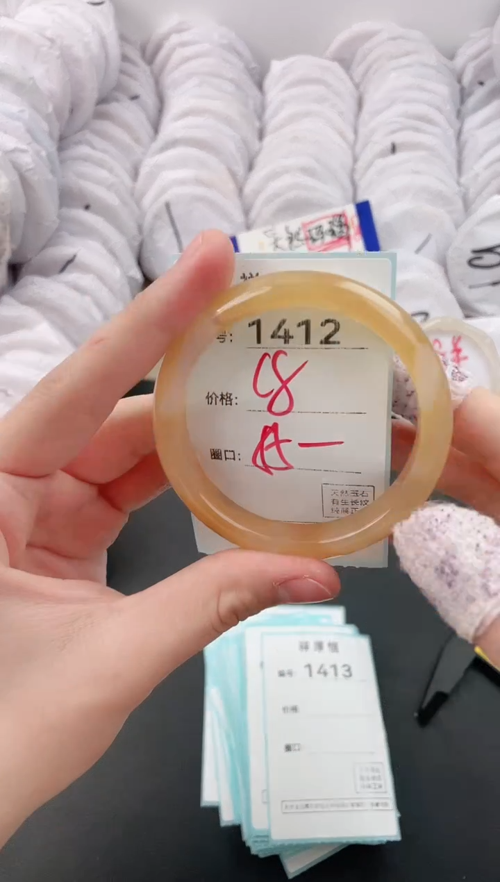【闪购商品】玛瑙/玉髓手镯未镶嵌1412
