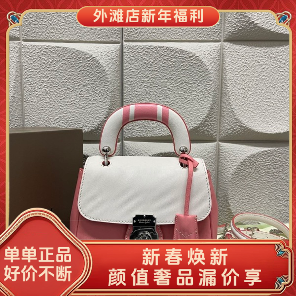 95新/博柏利/市场价23888/包包/250211MM0020