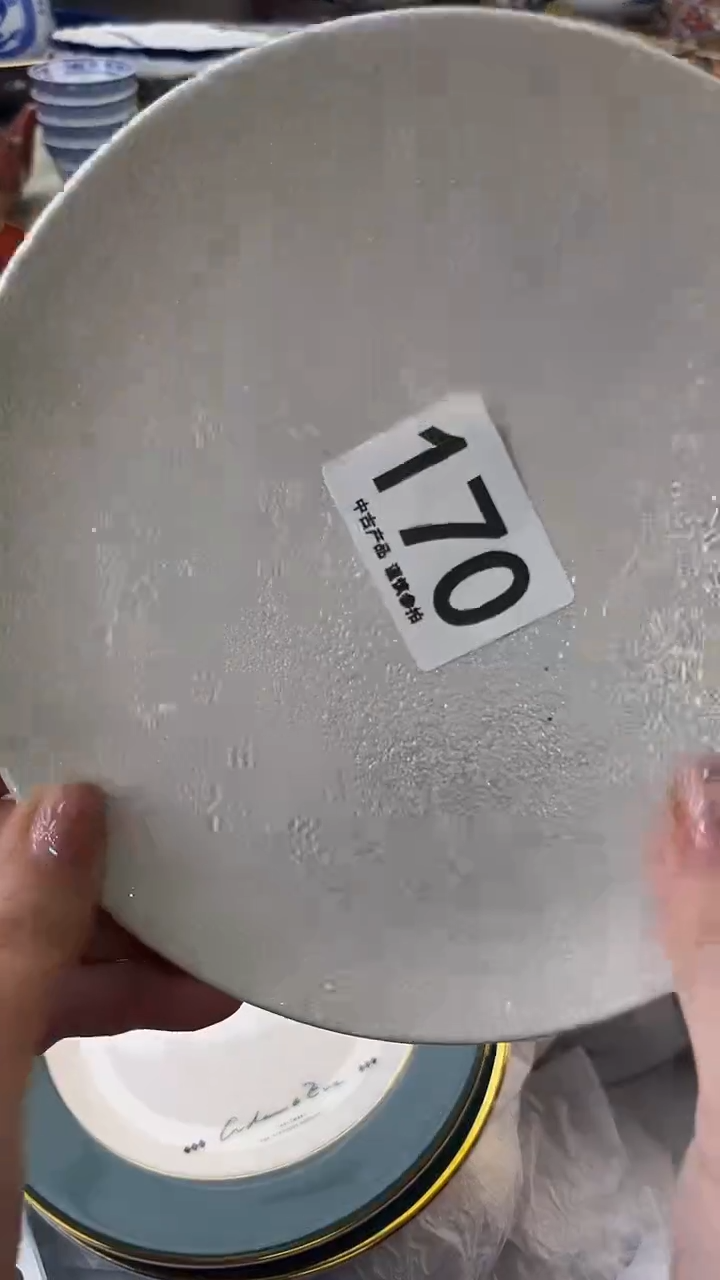 瓷片上**水170......