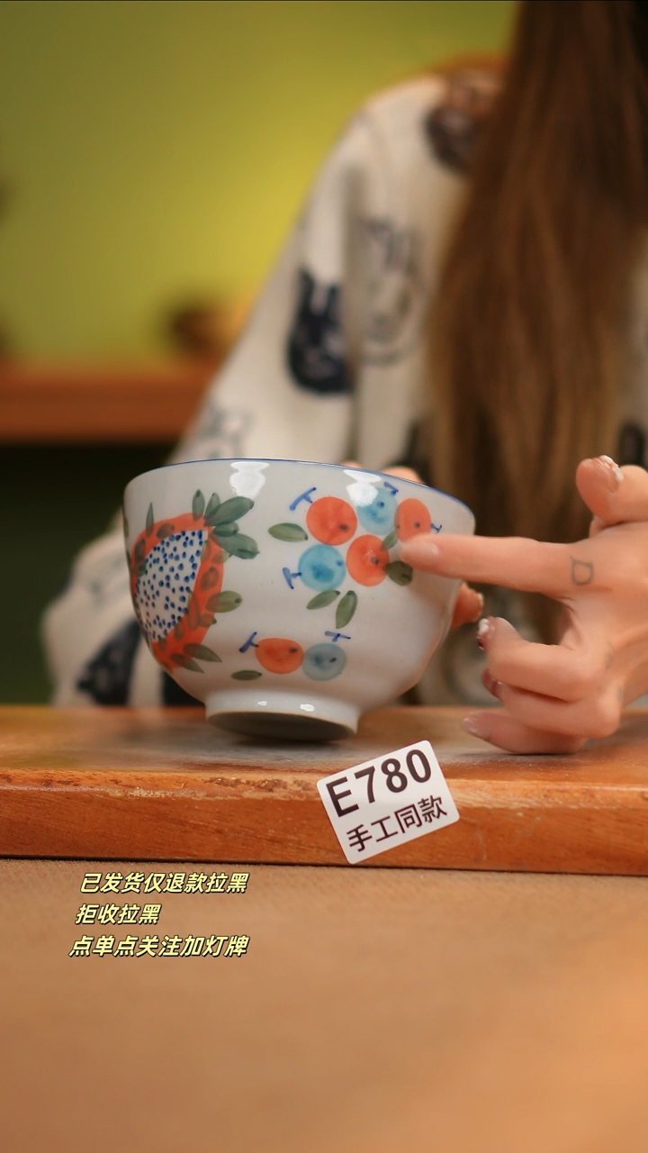 【闪购商品】其他E780窑林瓷业瓷器