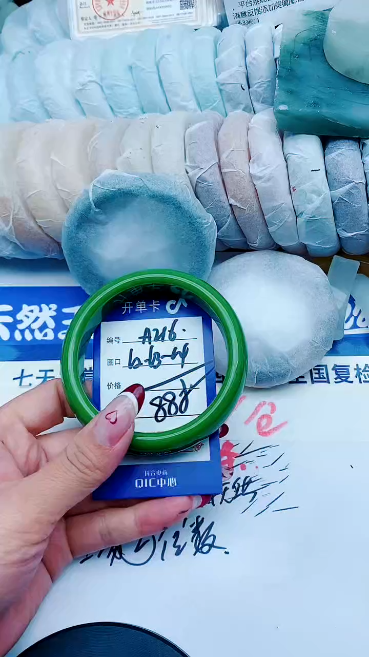 未镶嵌手镯石英质玉A216+62-63
