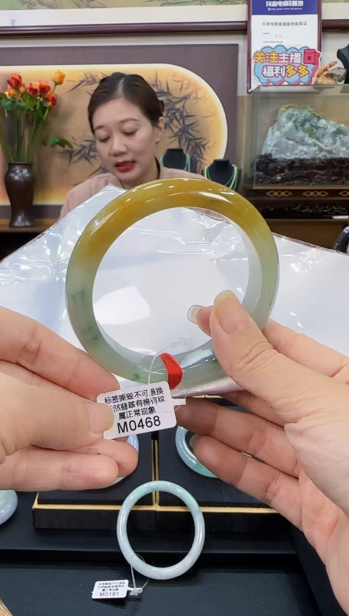 未镶嵌手镯翡翠M0468   正圈56