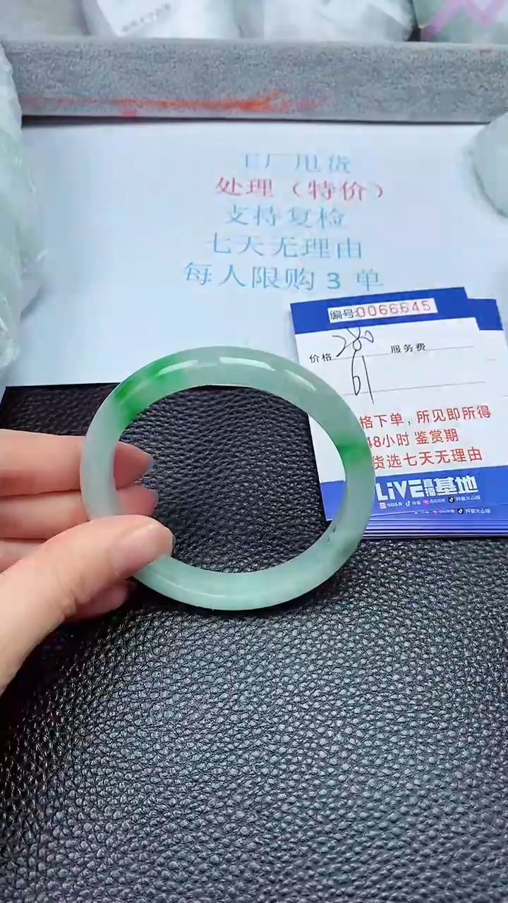 饰品拍下以实物为准66645