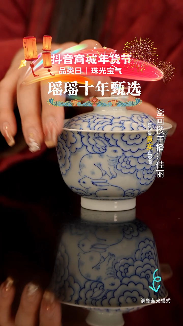 【闪购商品】瓷片瓷瓷瓷瓷瓷瓷瓷瓷