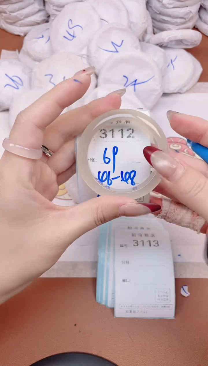 【闪购商品】玛瑙/玉髓手镯未镶嵌3112