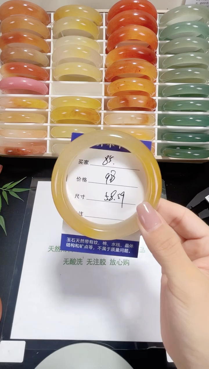 未镶嵌黄龙石英质玉085 58，59