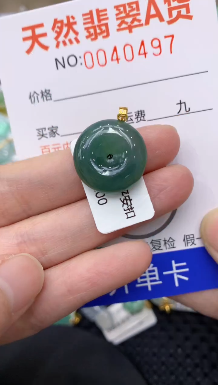 【闪购商品】翡翠颈饰18K金镶嵌11111111