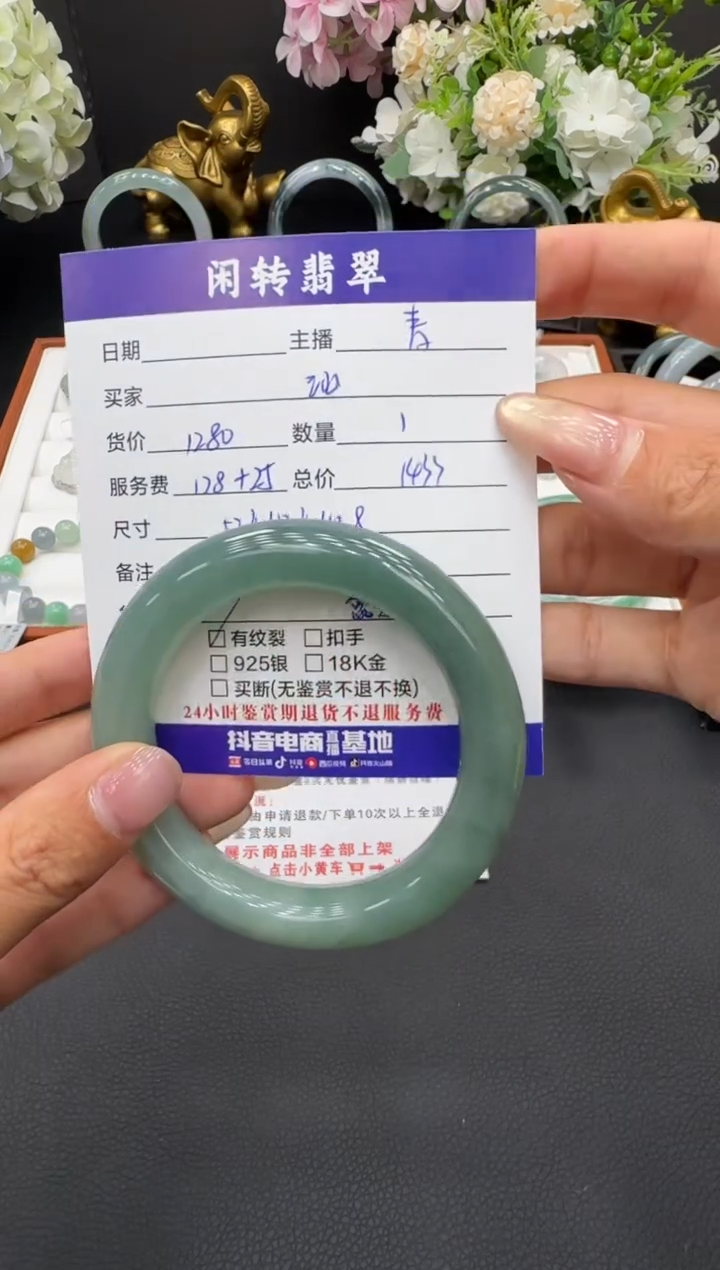 未镶嵌手镯翡翠沁*手镯