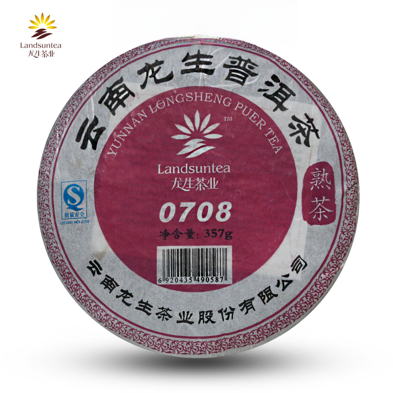 龙生经典普洱茶熟茶饼 0708十三年老料熟饼2007年云南七子饼357克