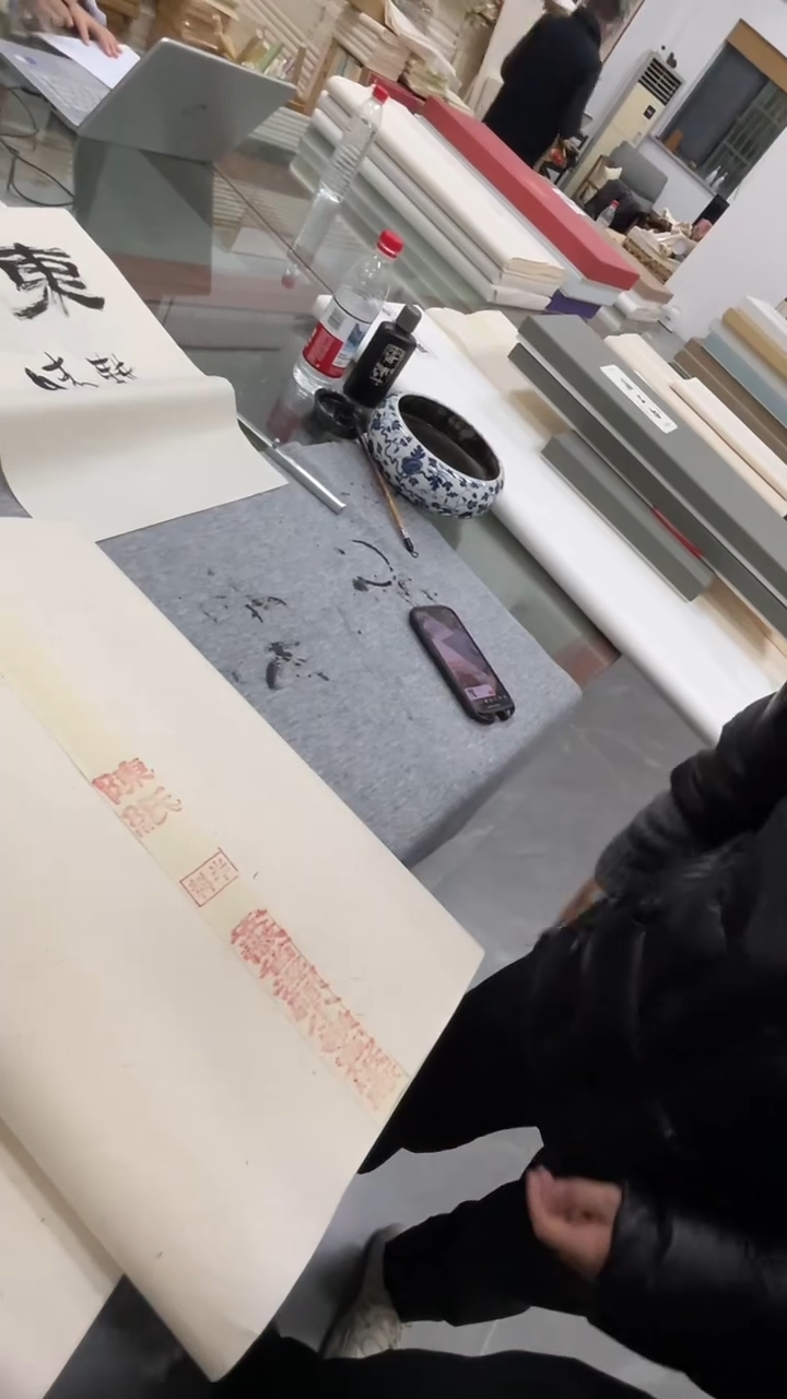 小岭宣纸福利-23号