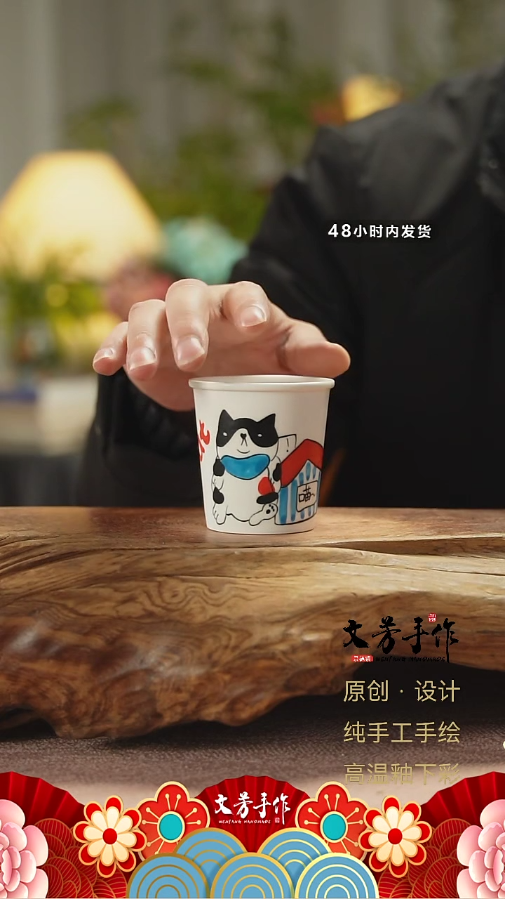 【闪购商品】496文芳手作-文芳手作猫咪手握杯