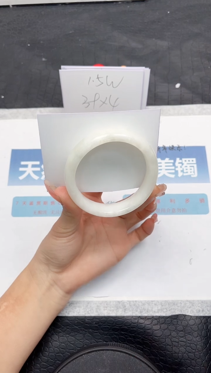 【闪购商品】和田玉手镯未镶嵌Q114-56