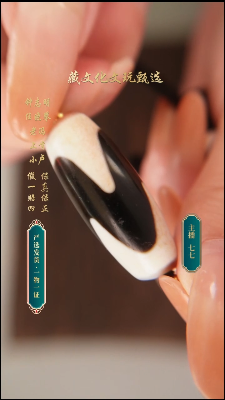 未镶嵌颈饰玛瑙/玉髓行运朱砂全手牙牙珠珠35.2*13.6