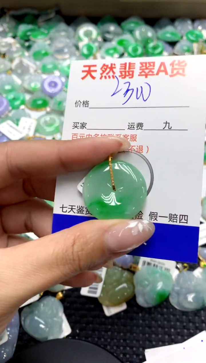 【闪购商品】翡翠颈饰18K金镶嵌111111111111111111