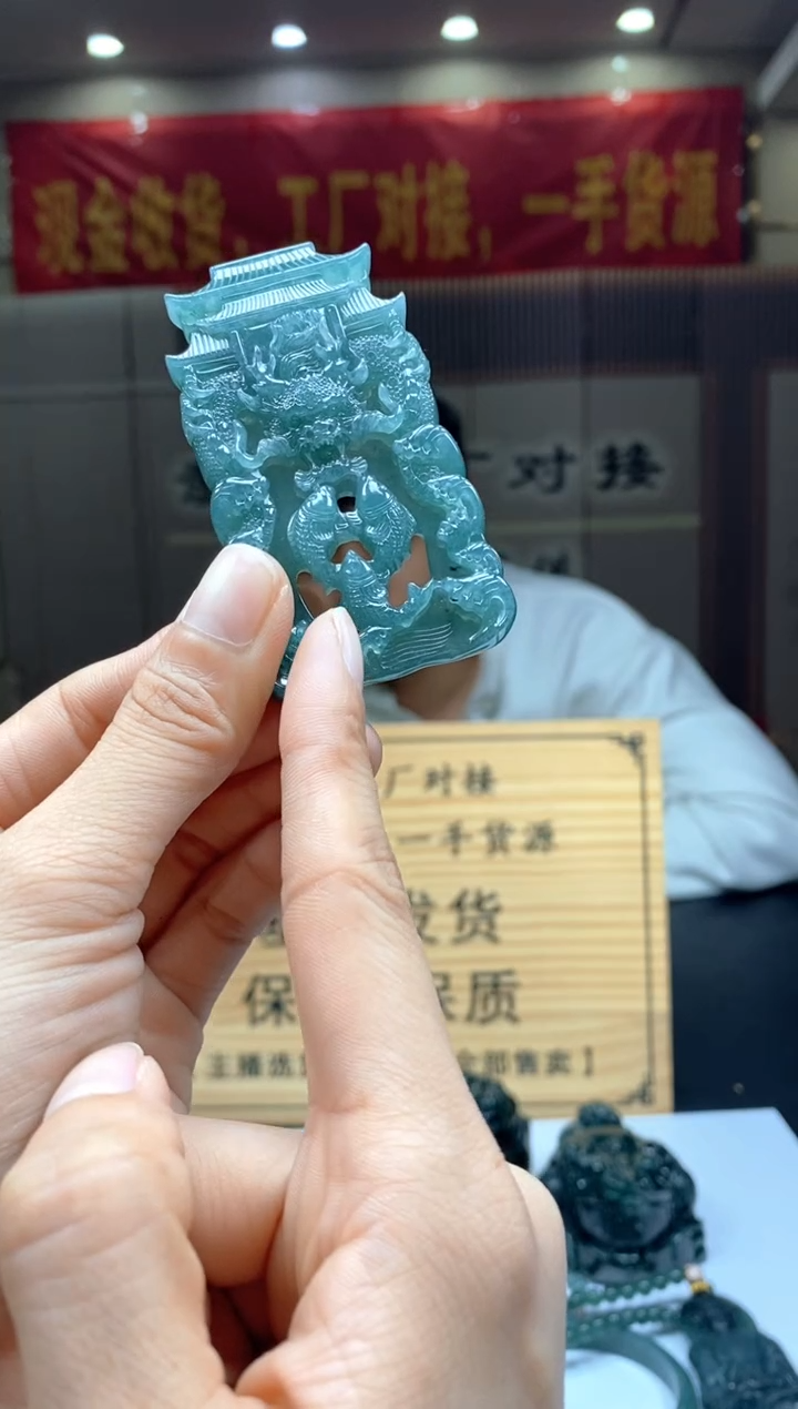 【闪购商品】定制翡翠未镶嵌********1