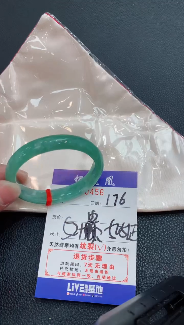 【闪购商品】翡翠手镯未镶嵌176/天然翡翠A货手镯