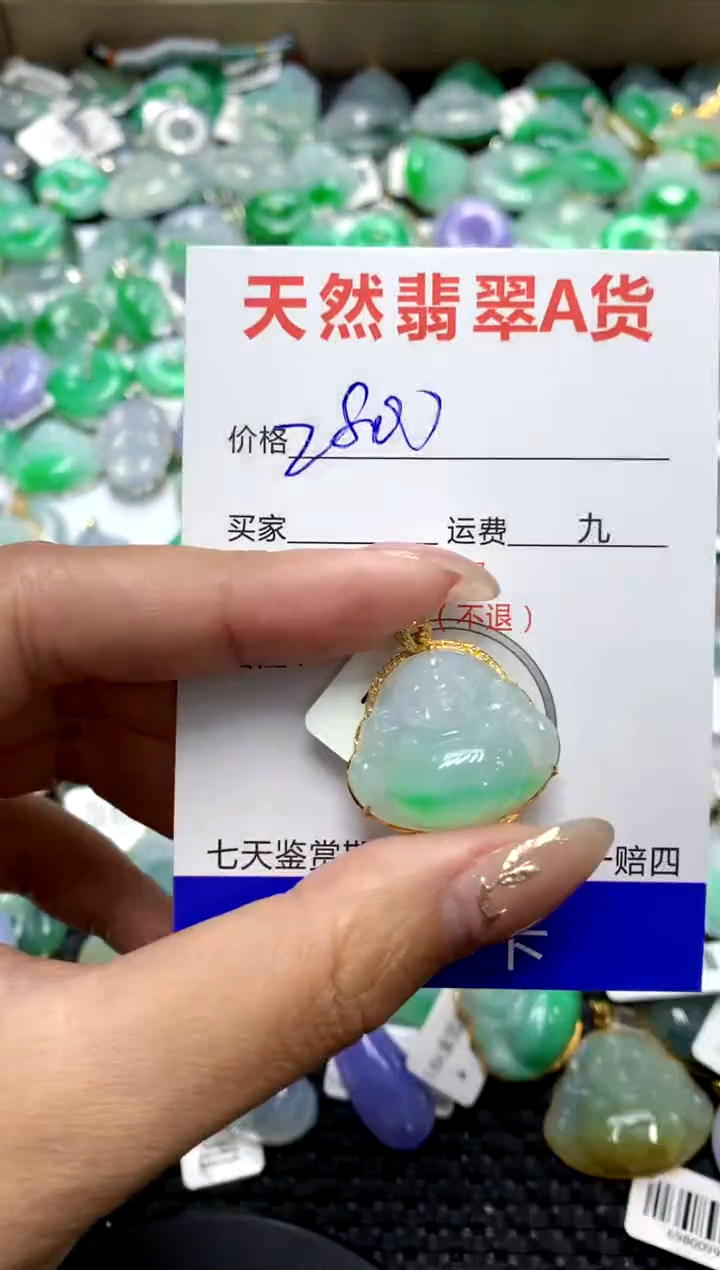 【闪购商品】翡翠颈饰18K金镶嵌1111111111111111