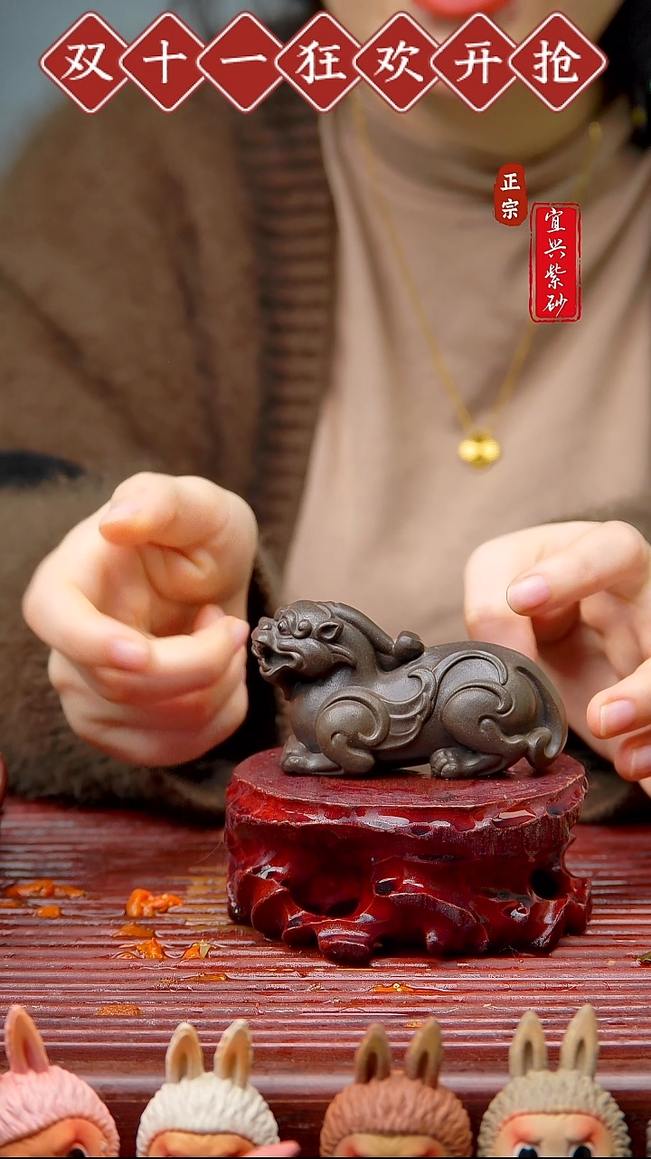 紫砂茶宠宜兴原矿紫砂茶宠摆件