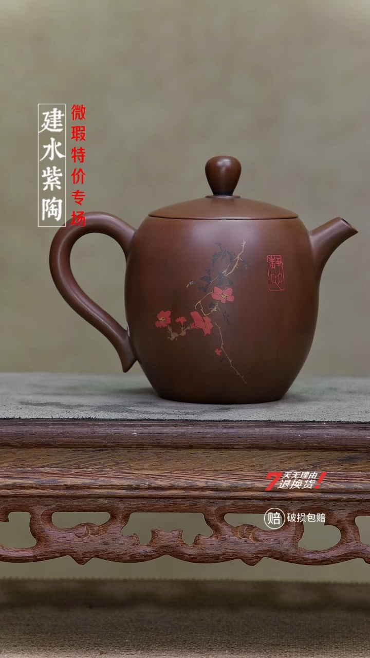 四大名陶建水紫陶