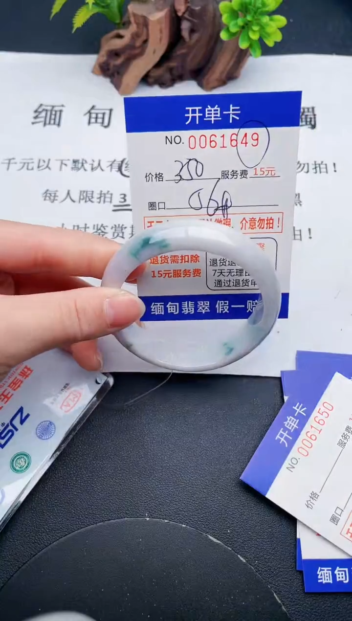 【闪购商品】49丽致优雅手镯时尚百搭