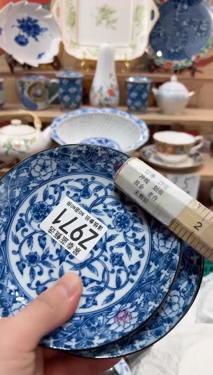 【闪购商品】瓷片当天凑满25米包邮Z971