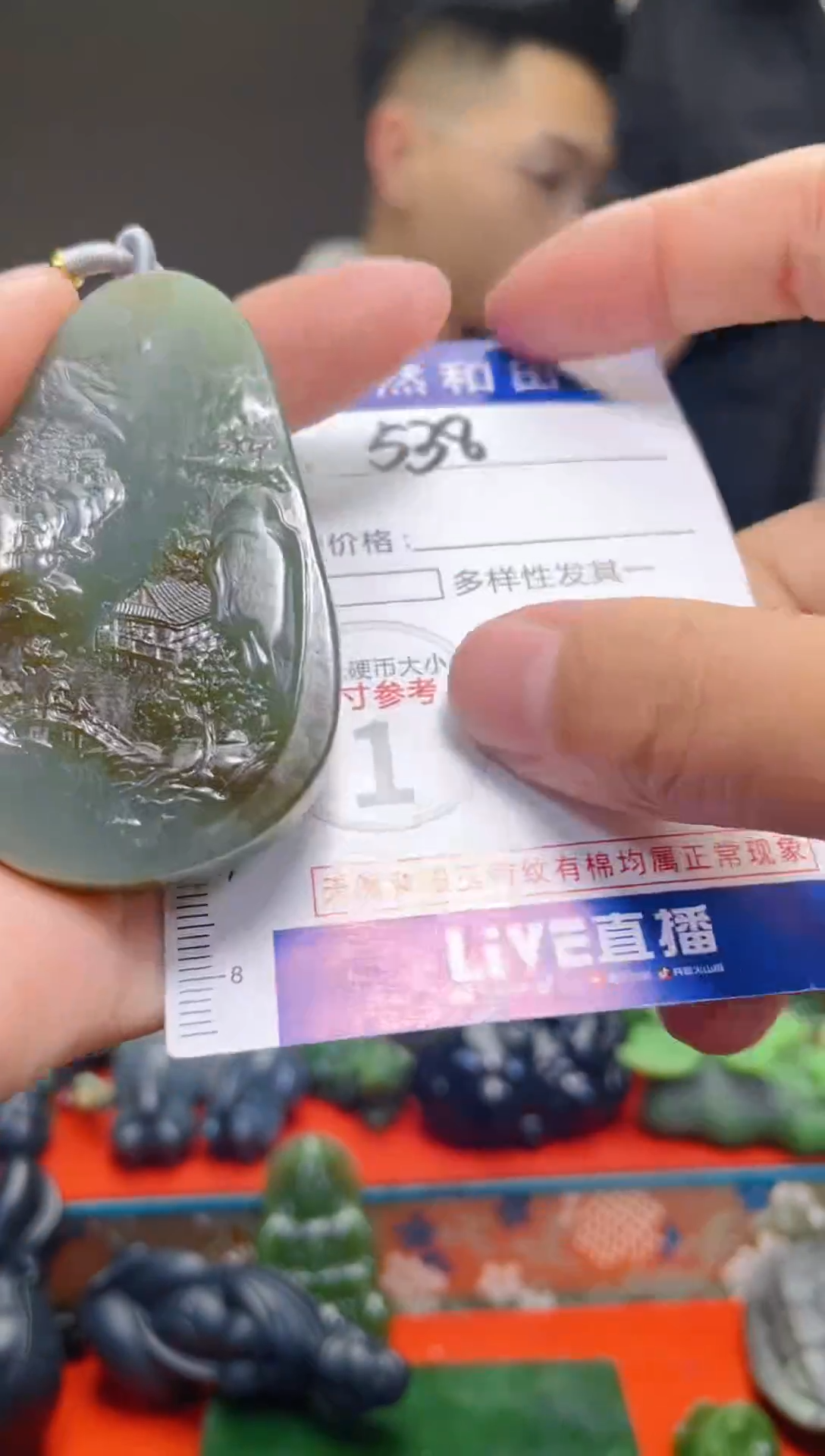 颈饰未镶嵌和田玉538