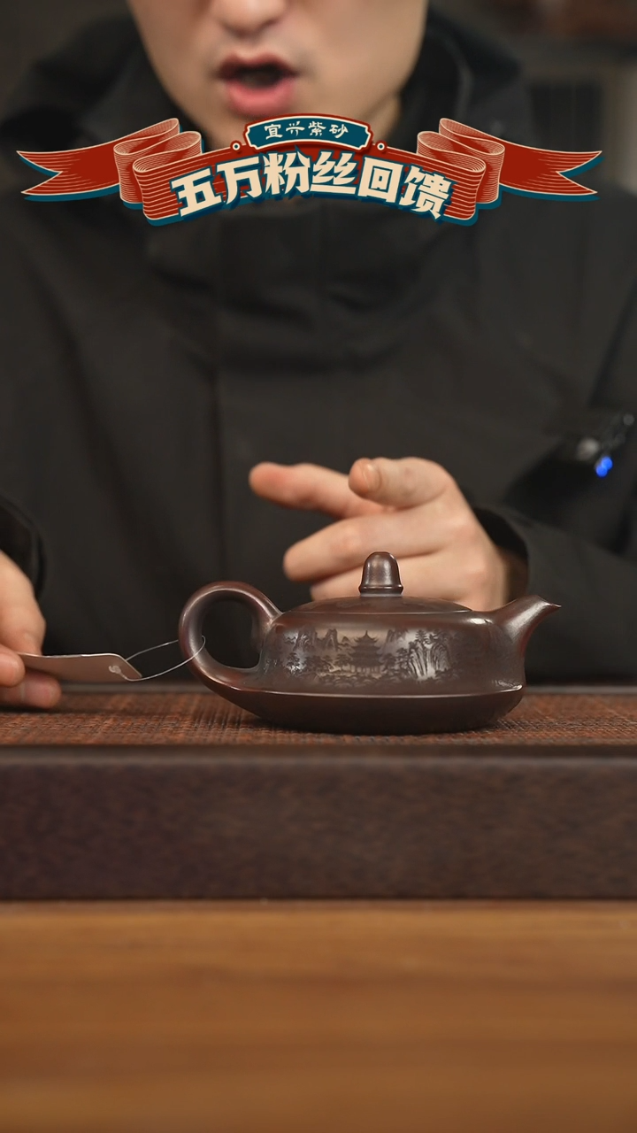 【闪购商品】紫砂茶壶宜兴原矿 紫砂手工紫砂壶容量200cc