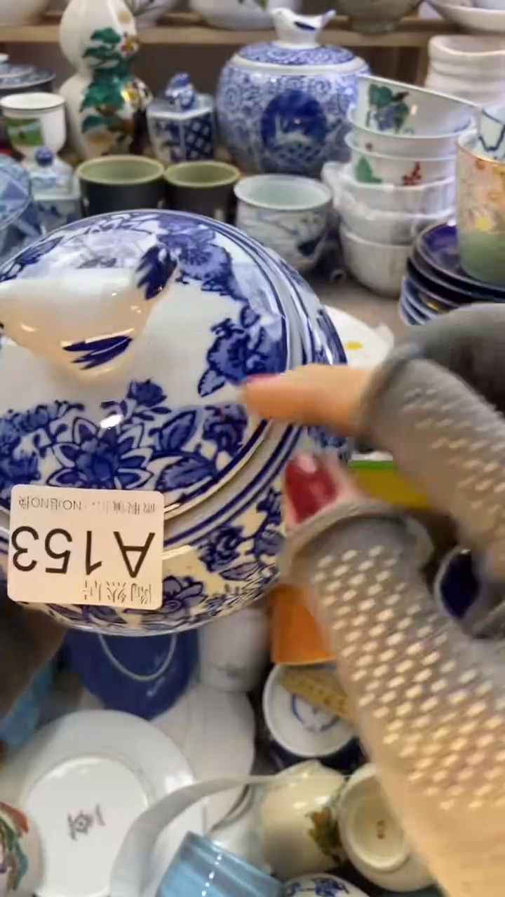 瓷片西*回流瓷器默认微瑕A153