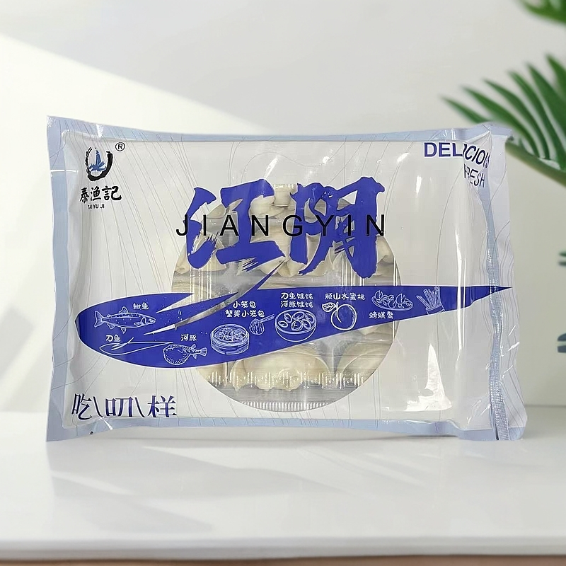 【保质期至25.6.19】冷冻江阴银鱼鲜肉大馄饨256g*4包