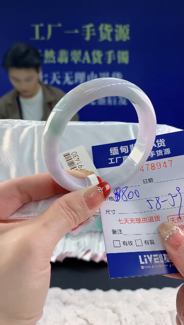 【闪购商品】翡翠手镯未镶嵌天然A货翡翠47