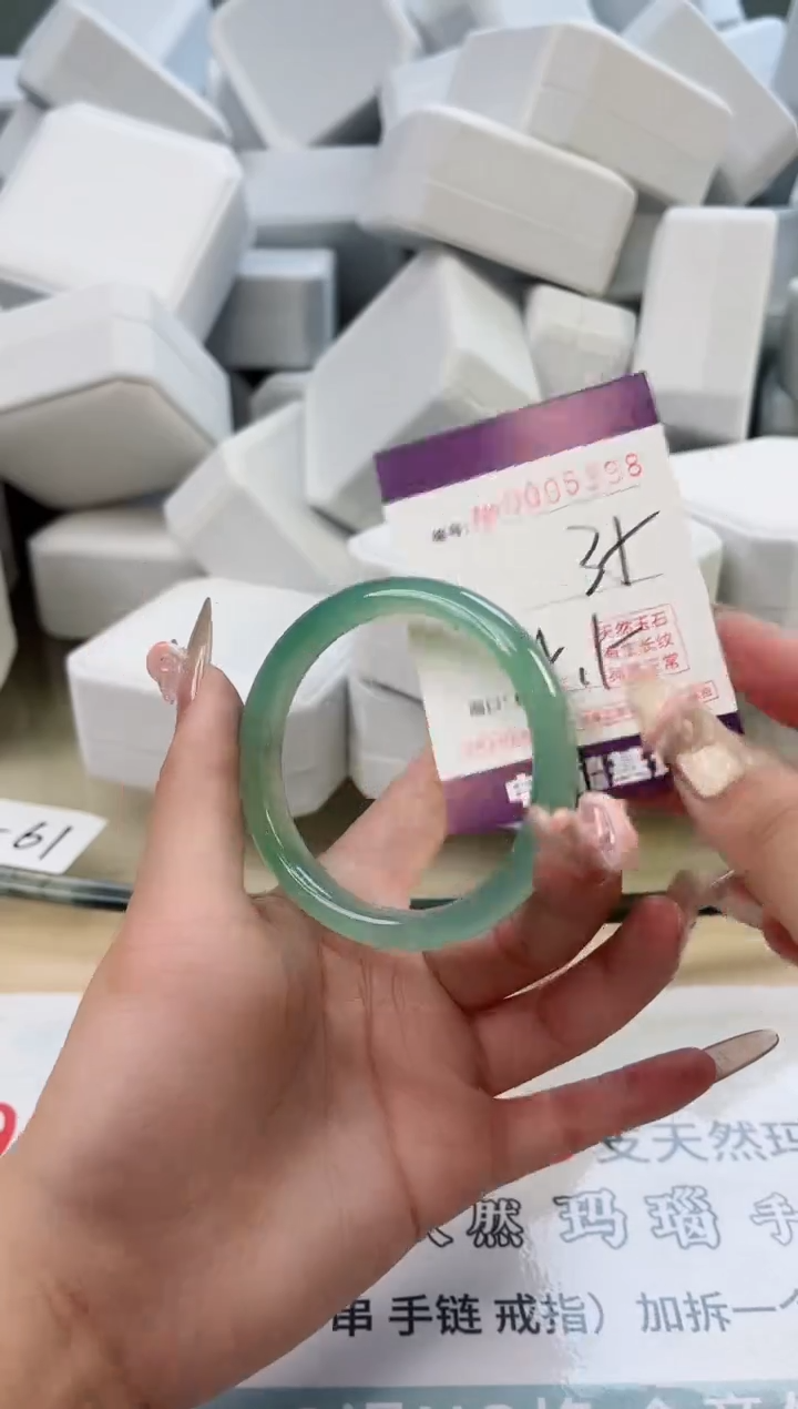 【闪购商品】玛瑙/玉髓手镯未镶嵌5398