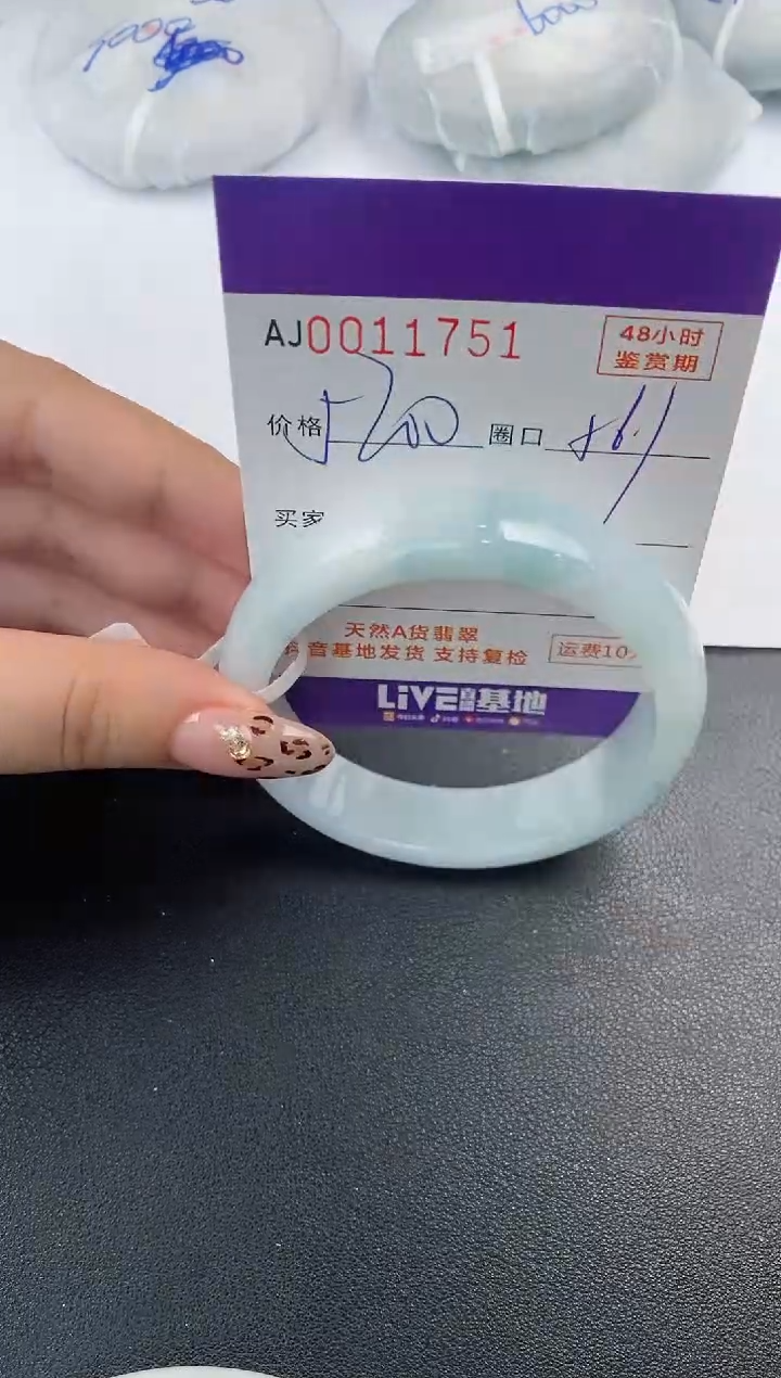 【闪购商品】翡翠手镯未镶嵌天然A货翡翠