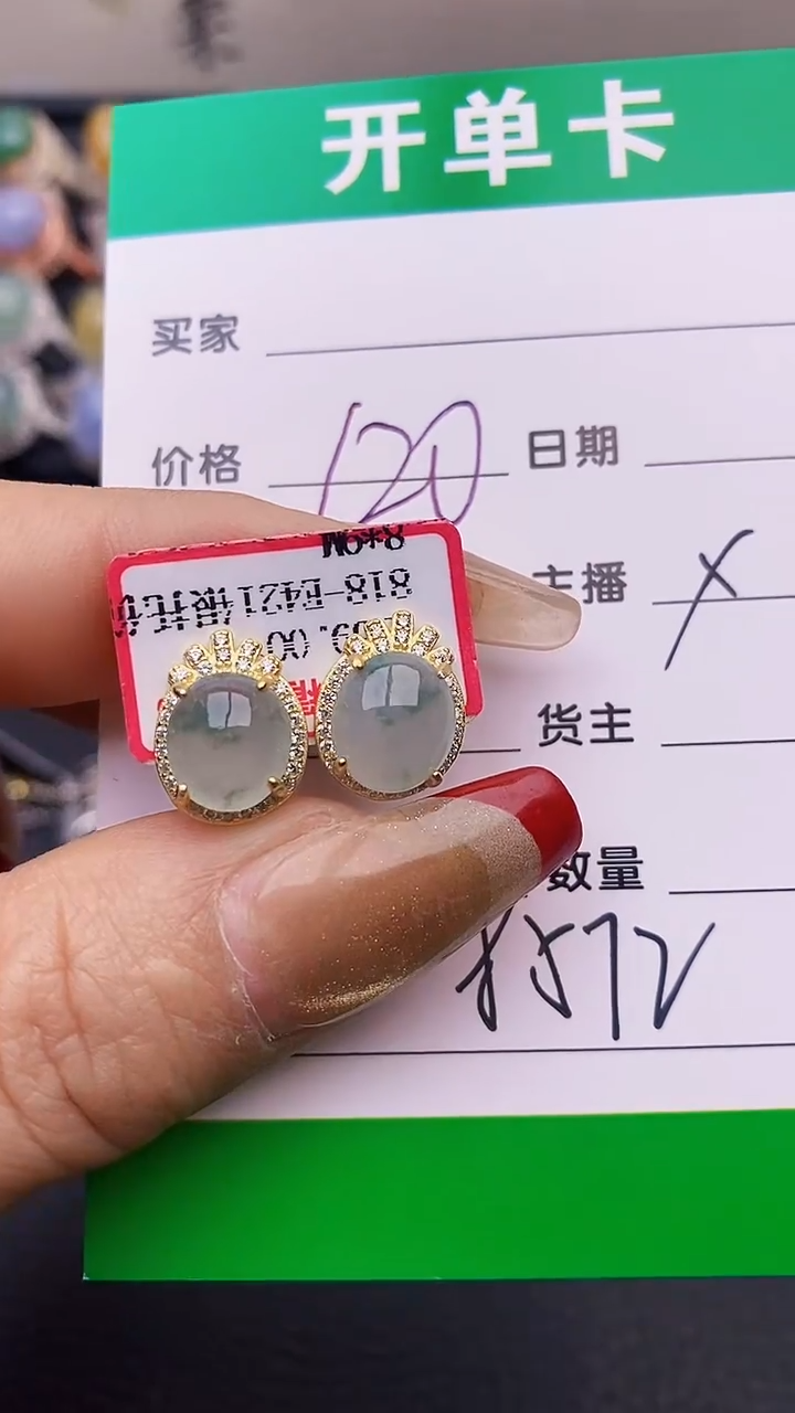 【闪购商品】翡翠戒指银S925镶嵌8572