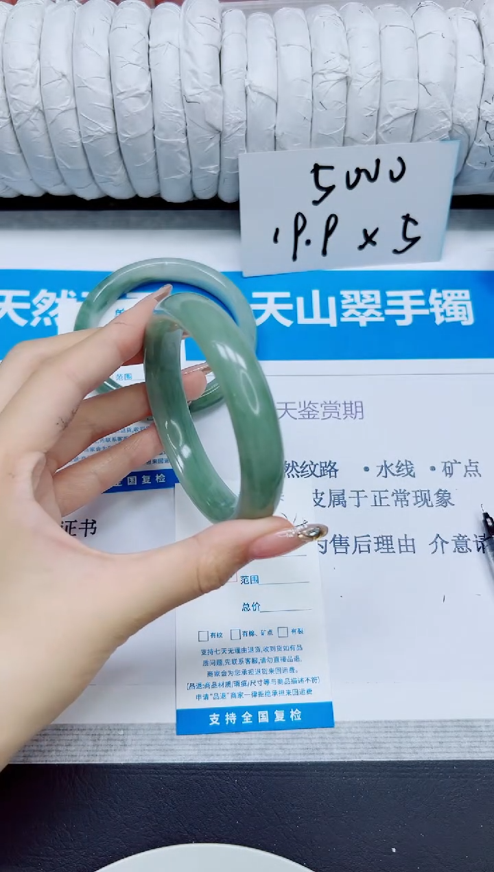 石英质玉手镯未镶嵌234/62.5