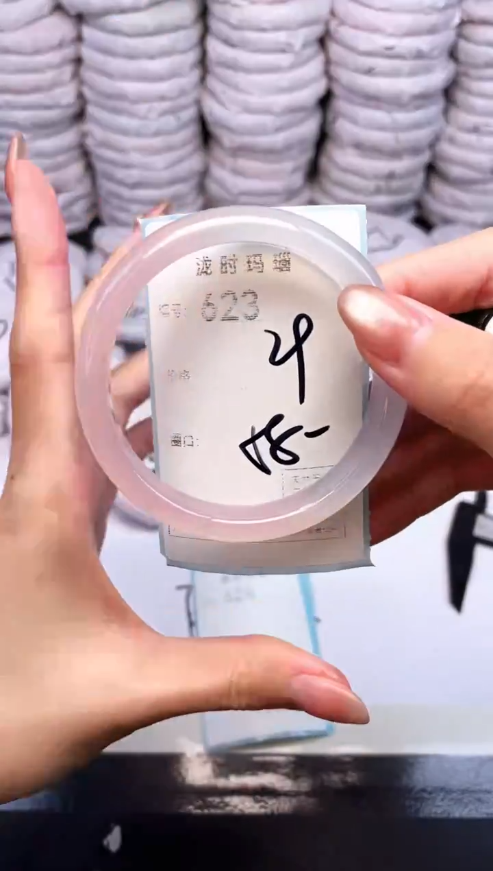 手镯玛瑙/玉髓未镶嵌623