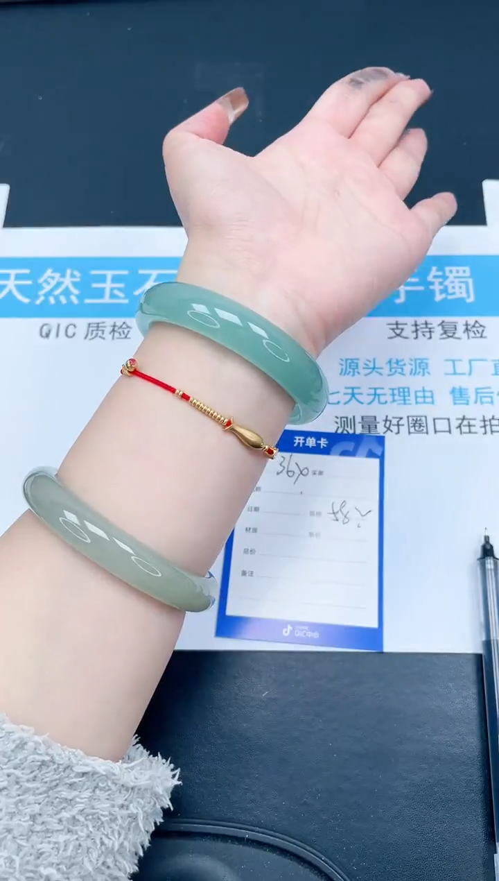 【闪购商品】石英质玉手镯未镶嵌364-58