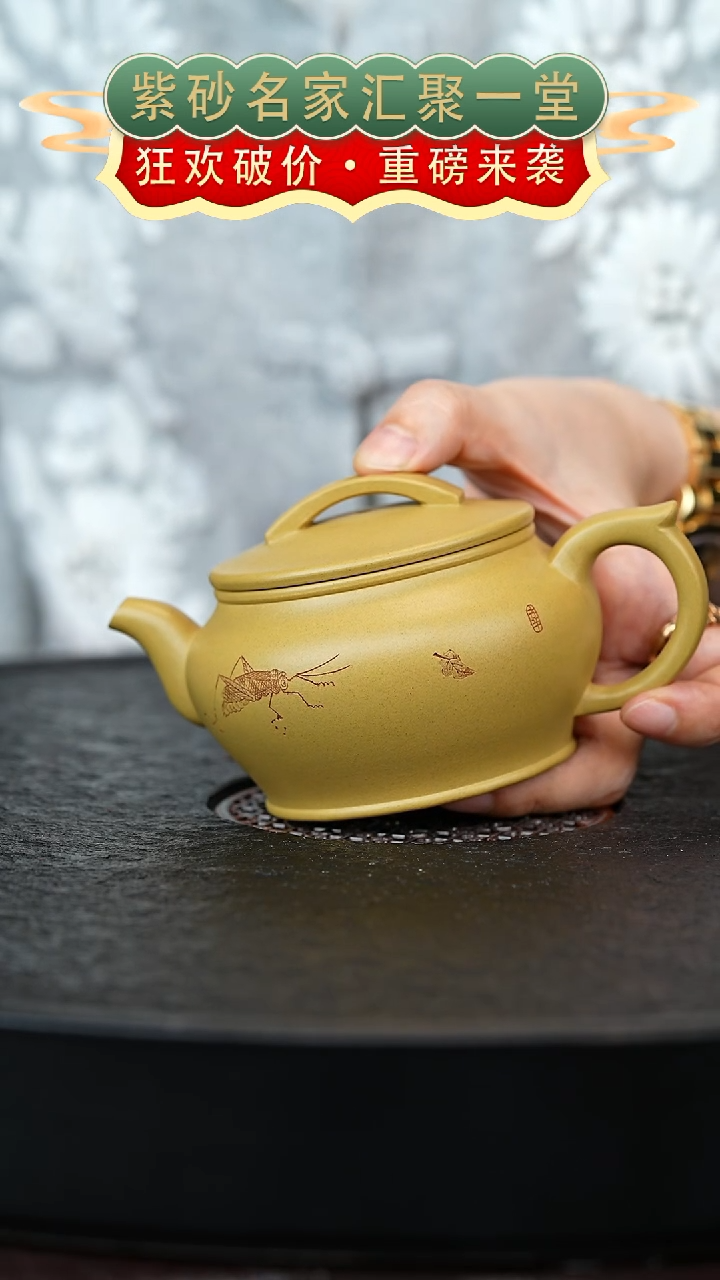 茶壶紫砂宜兴紫砂