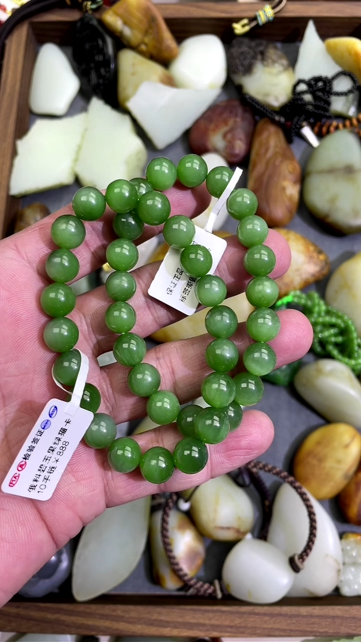 【闪购商品】和田玉（碧玉）颈饰未镶嵌俄料碧玉卡10猫猫手串发一