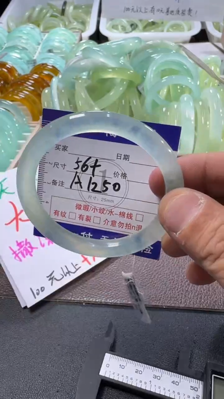 未镶嵌蛇纹石玉手镯1