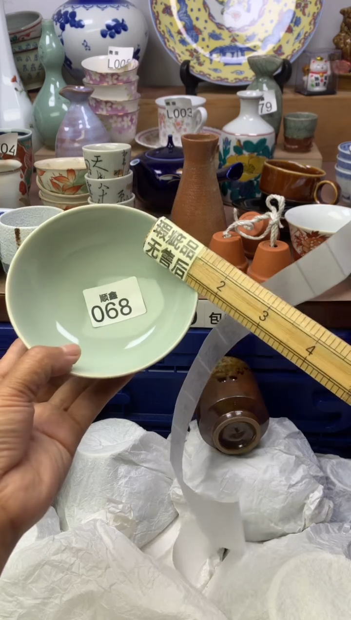 Q*B顺鑫工艺品店闪购