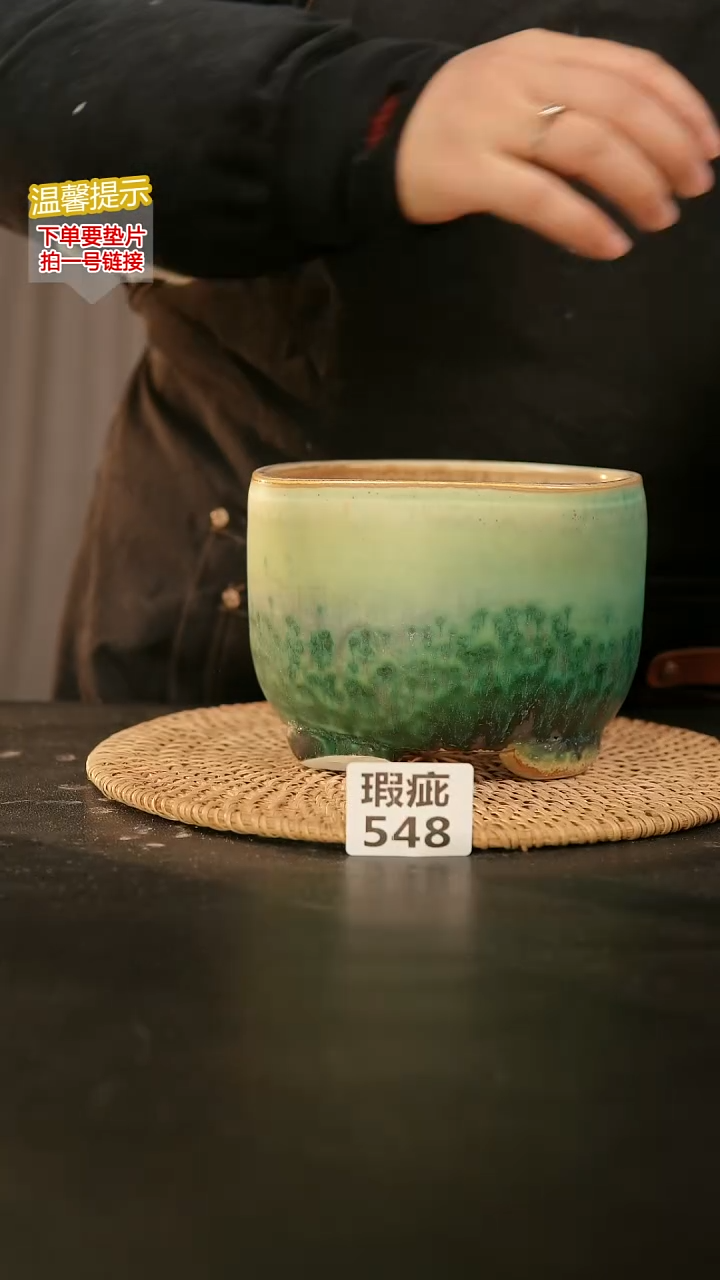 瓷片548内口径约13  外高约11